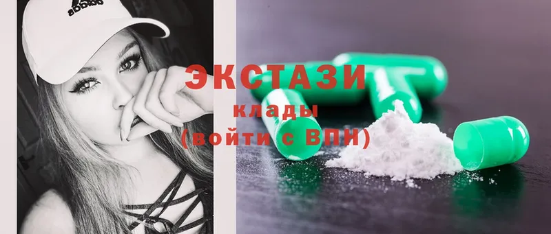 Ecstasy 280мг  omg зеркало  Серов 