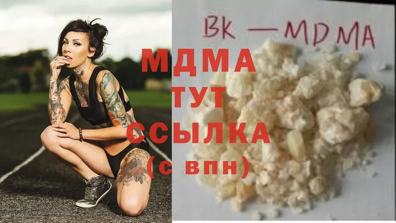 MDMA crystal  Серов 